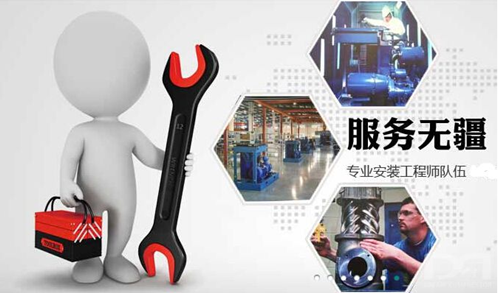 空壓機(jī) 維修